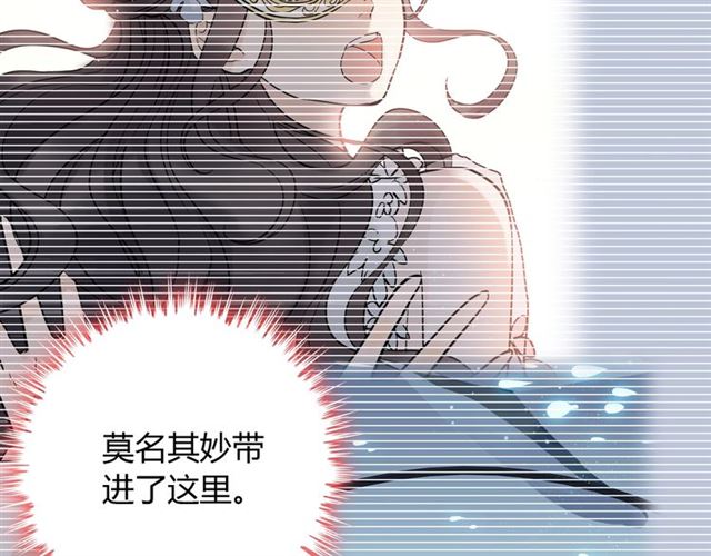 第195话 小心我老公报复你！78