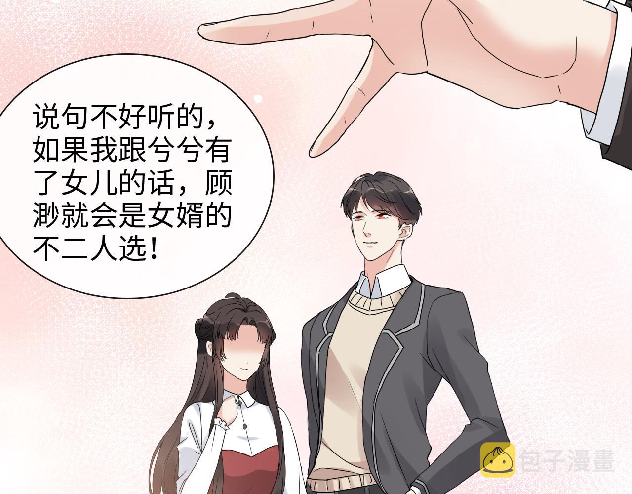 第419话 尹家对兮兮的态度49
