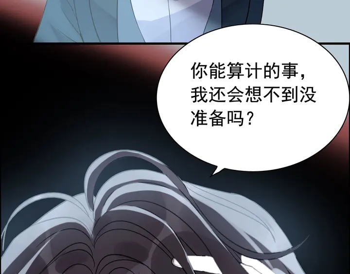 第264话 新人物登场17