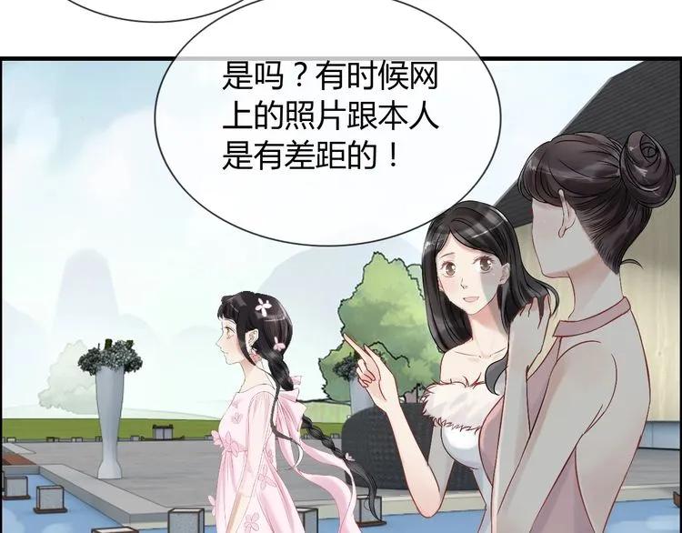 第129话 我跟你才是绝配！25