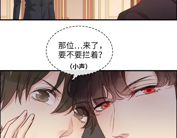第323话 菲尔伯爵78
