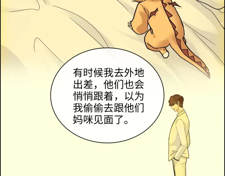 第334话 兮兮决定回国！48