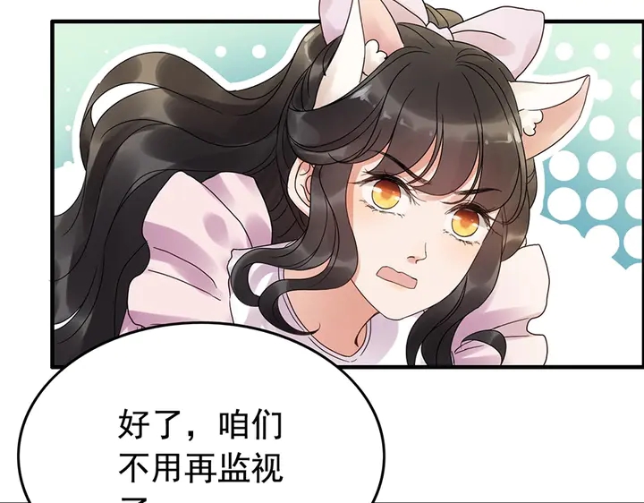 第256话 夫妻团聚的时间70