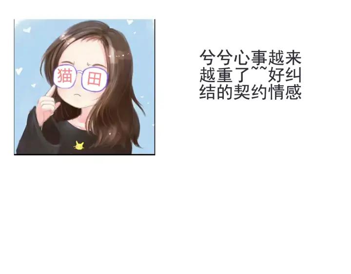 第38话  一切都是演戏95