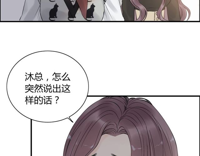 第185话 绿茶女的挑衅88
