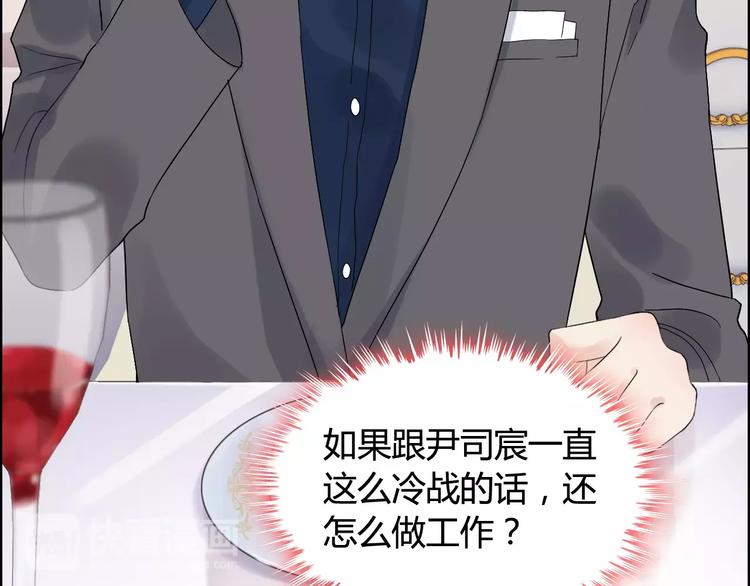 第34话  快，求我教你！42