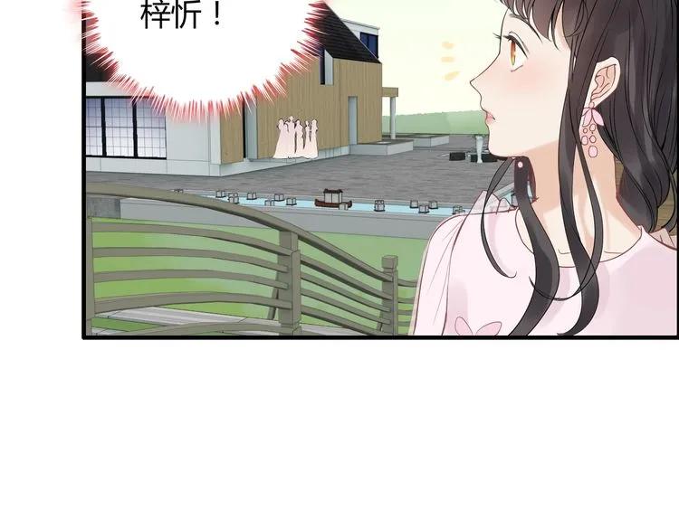 第130话 你们可以结婚了65