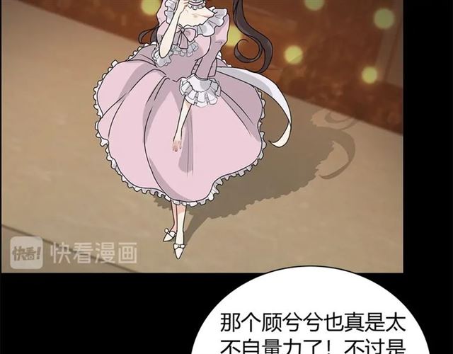第229话 小心他的妹妹29