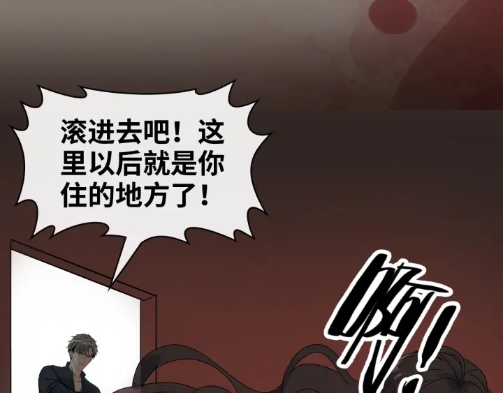 第347话 迟来的报应89