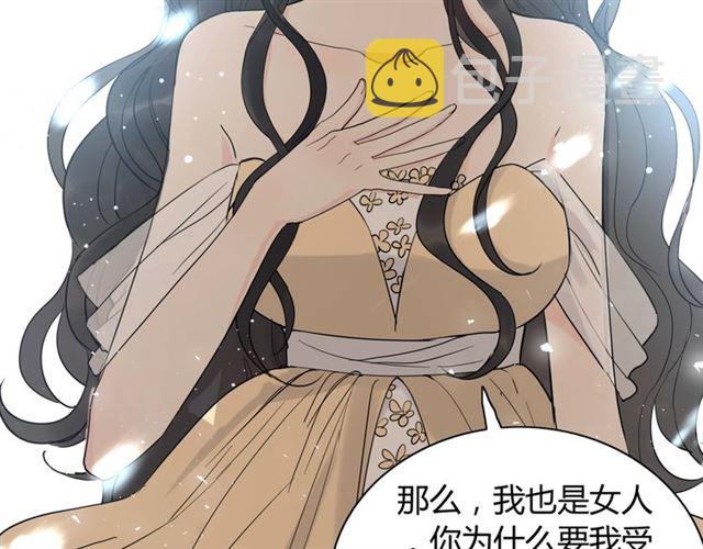 第213话 他的女人果然不一般61