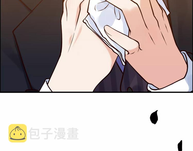 第24话  我要的补偿15