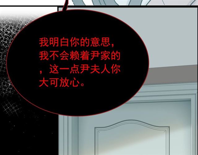第188话 要我离婚？做梦！23