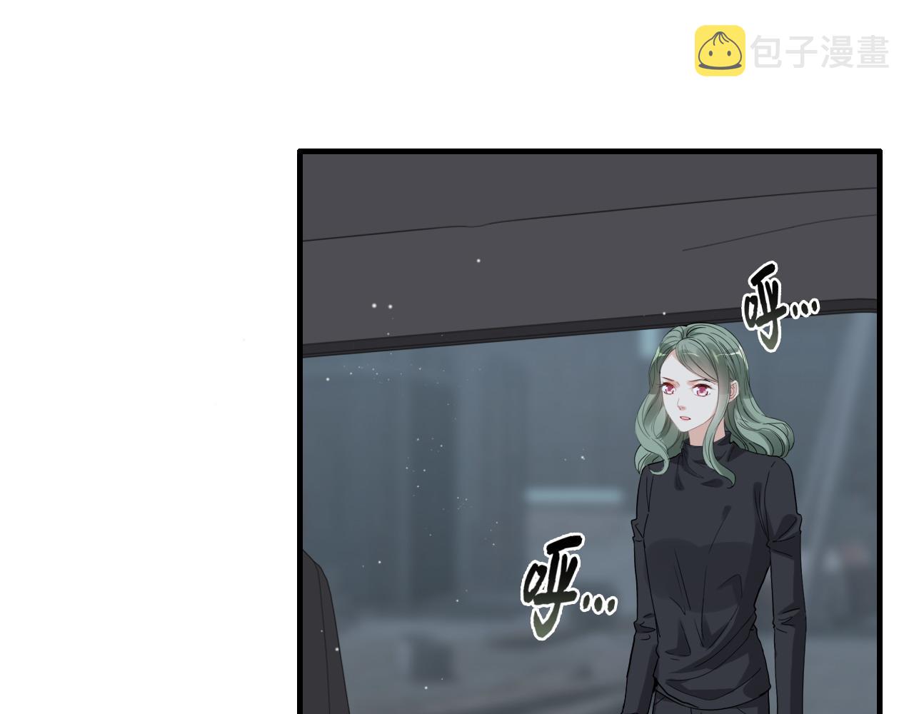 第384话 只有墨总在“躺枪”6