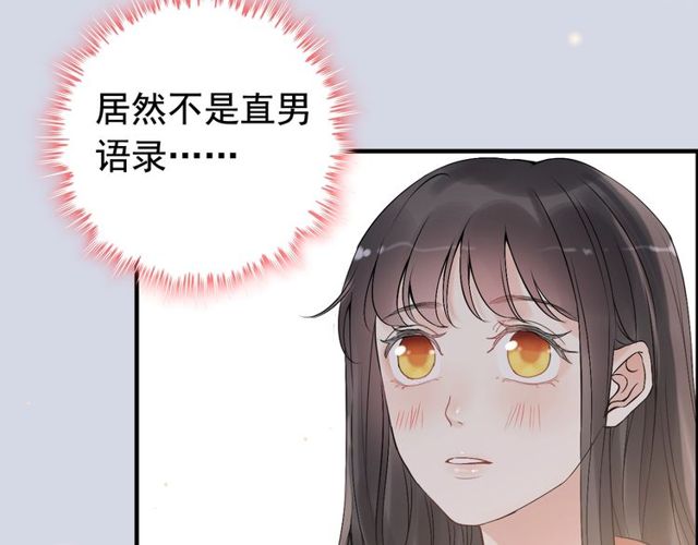 第180话 下辈子我再爱你10