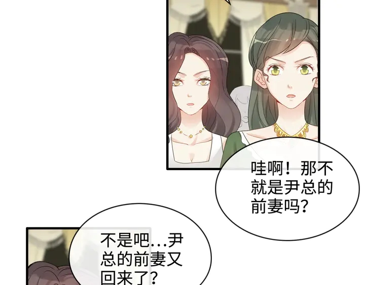 第308话 是心动啊！88