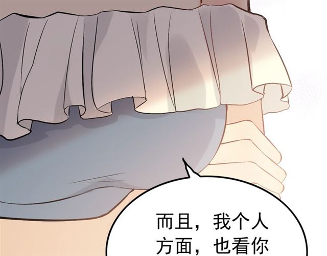 第199话 原配打脸小三！79
