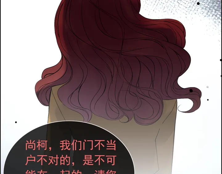 第245话 你真的喜欢她吗35