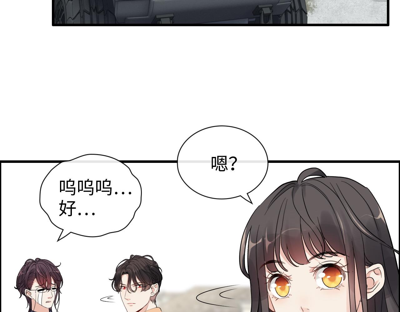 第411话 这麽快就要去帝都？40