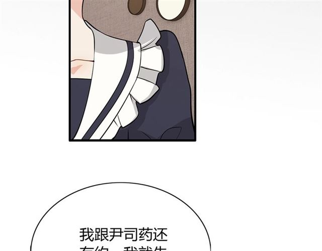 第234话 要和我联盟吗81