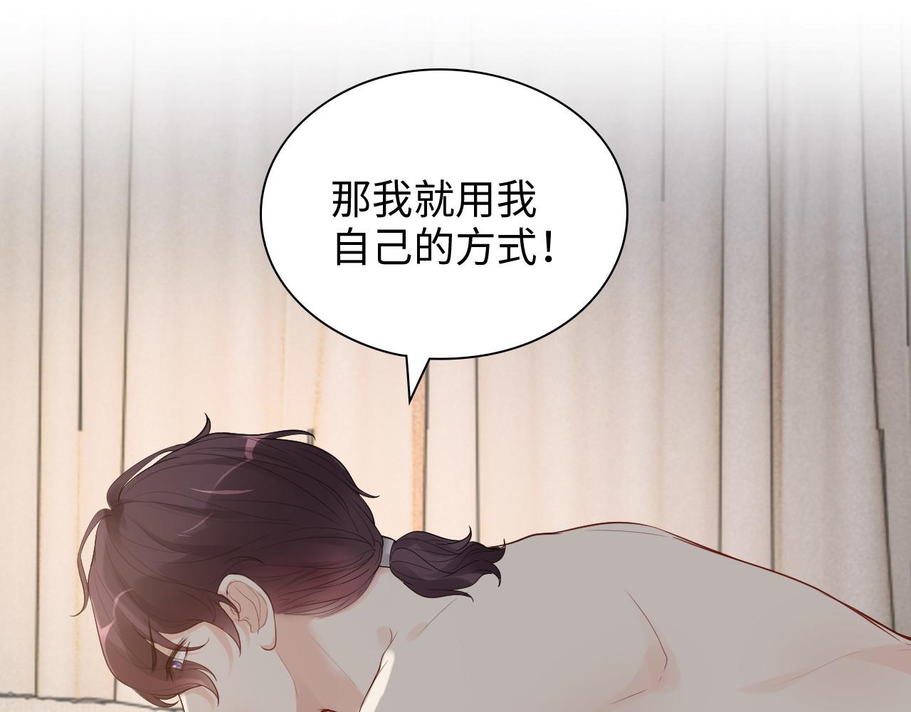 第445话 爱情就像暴风雨23