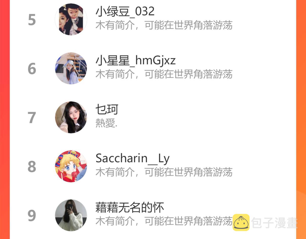第395话 清晨的小浪漫97
