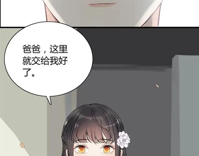 第155话 顾兮兮，你赢了30