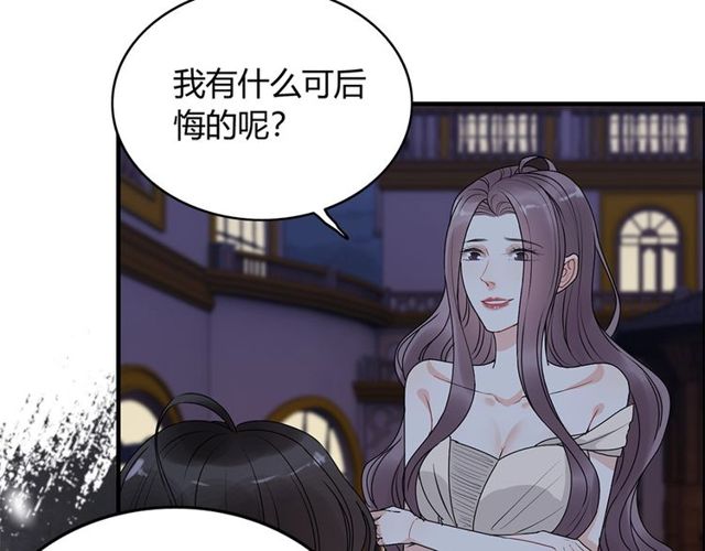 第226话 一切都在计划中74