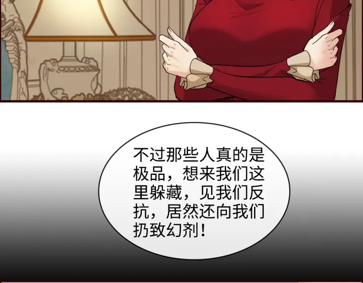 第314话 内心已经被征服。19