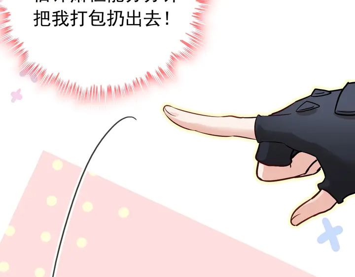 第270话 计划被打断？38