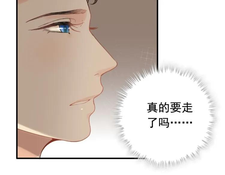 第122话 艰难的抉择42