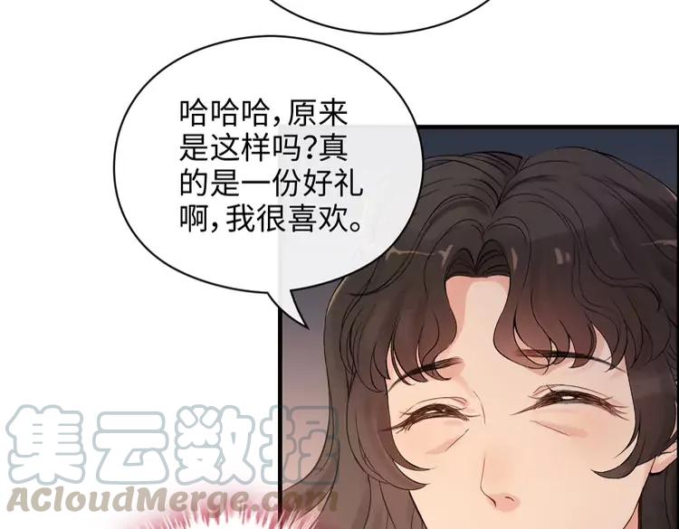 第358话 尹老夫人大寿72