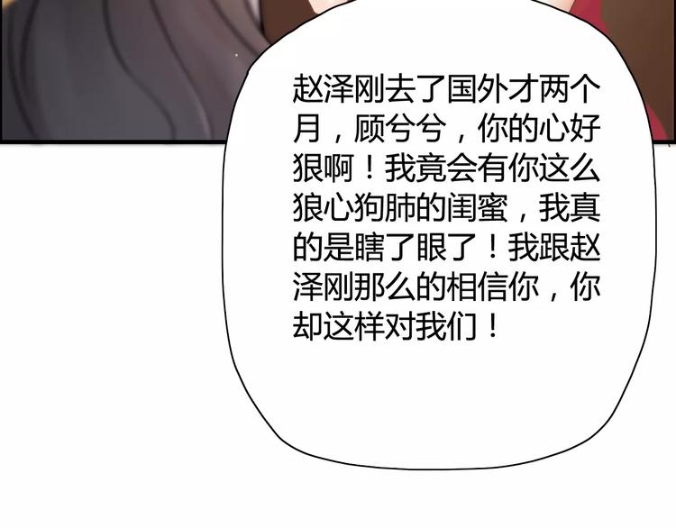 第15话  心计57