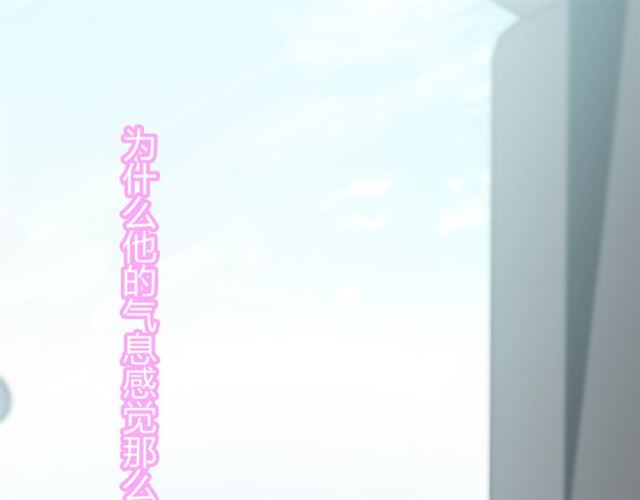 第209话 你要吻我吗？79