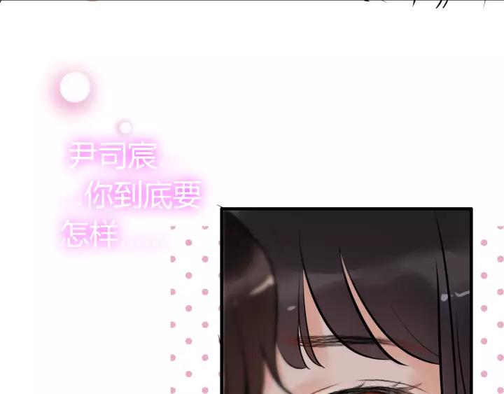 第112话 这麽急着让我吻你？26