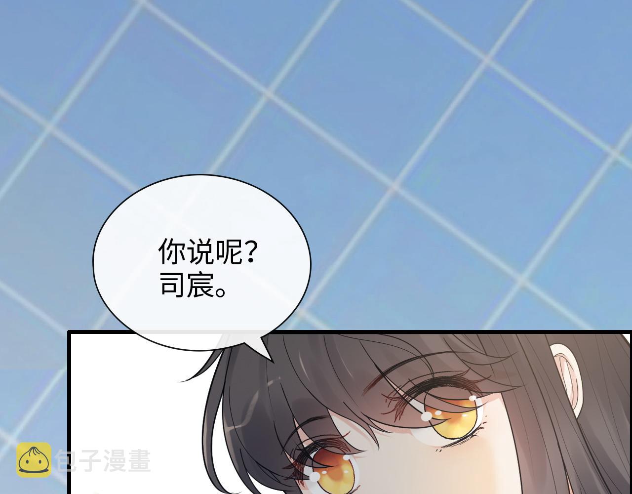 第411话 这麽快就要去帝都？3