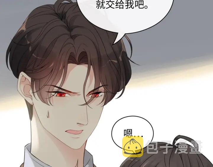 第347话 迟来的报应25