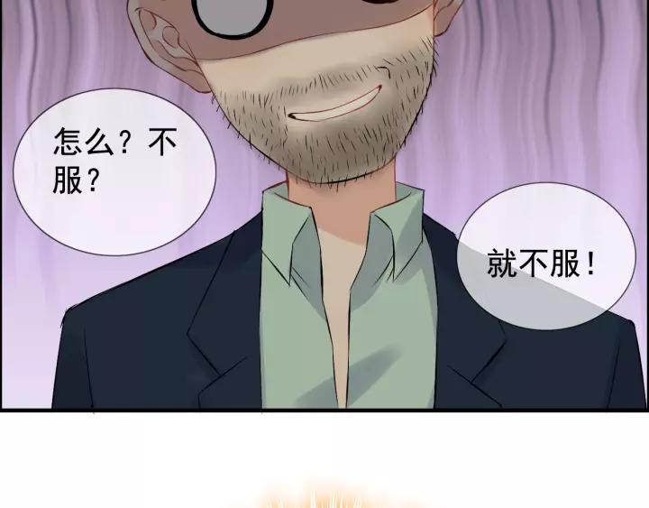 第121话 我是不会离开她的！96