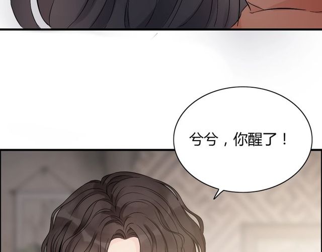 第180话 下辈子我再爱你99