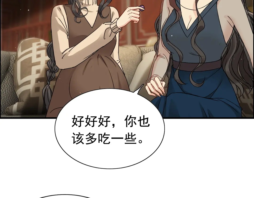 第274话 鸿门宴？7