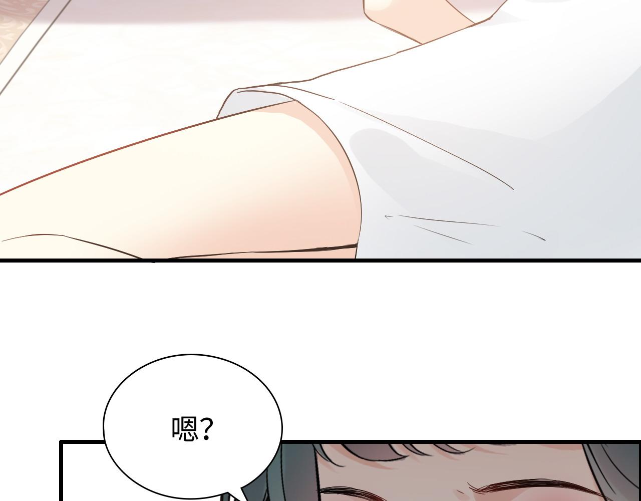 第384话 只有墨总在“躺枪”96