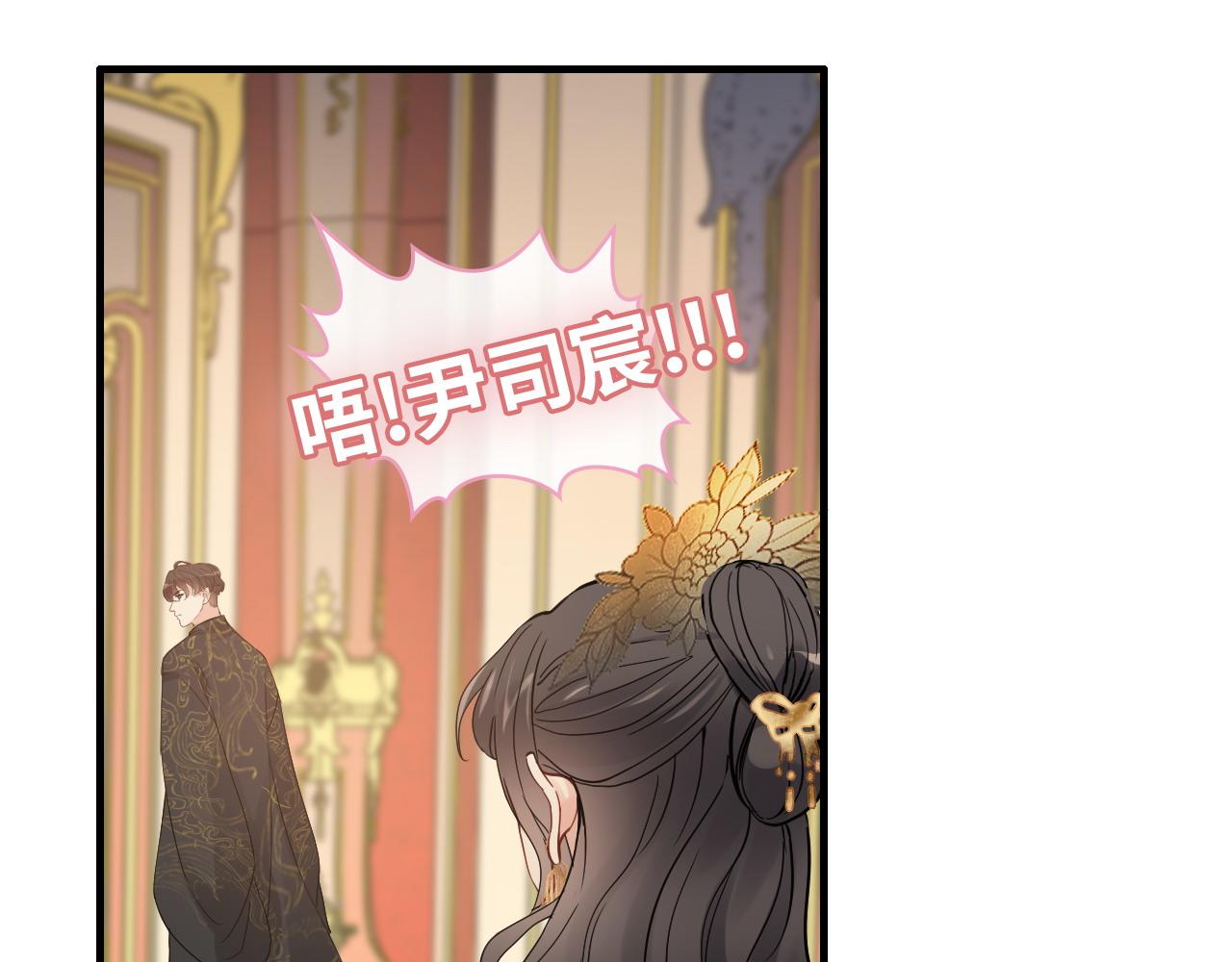 第386话 一句误会“亲爱的”41