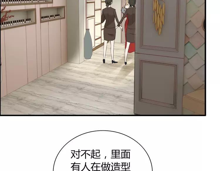 第108话 反手打脸贱女人！7