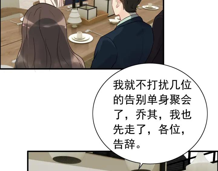 第119话 相互误会61