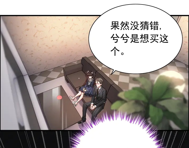 第270话 计划被打断？94