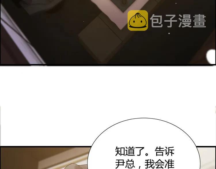 第54话 终於要见面了49
