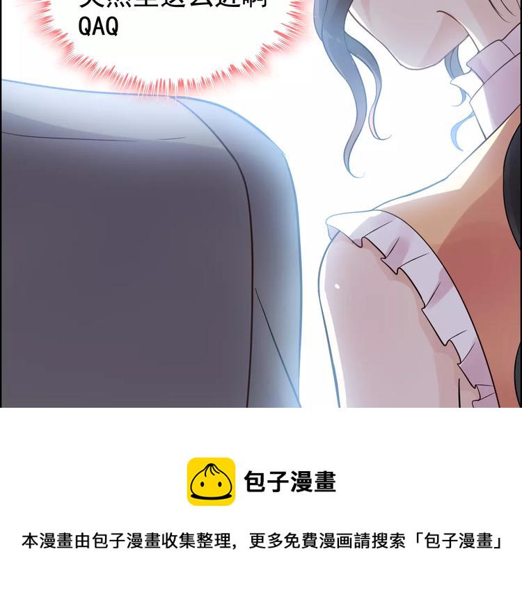 第35话  甜蜜教学35