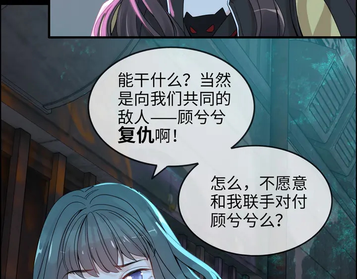 第297话 尹司宸喜当爹97