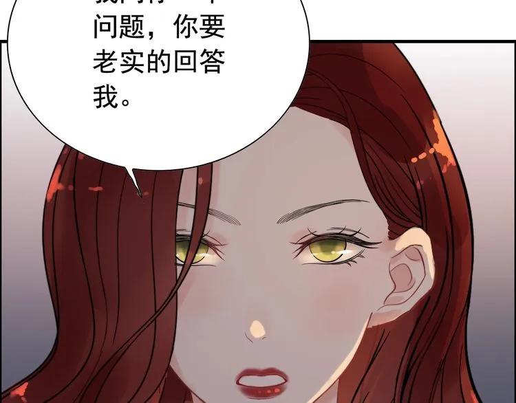 第126话 要不要利用下他20