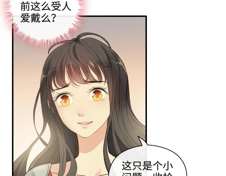 第359话  寿宴骚乱20