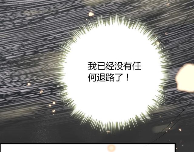 第165话 爱莫能助126